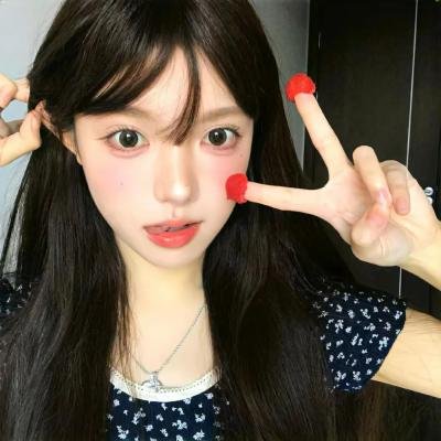 你给我记住